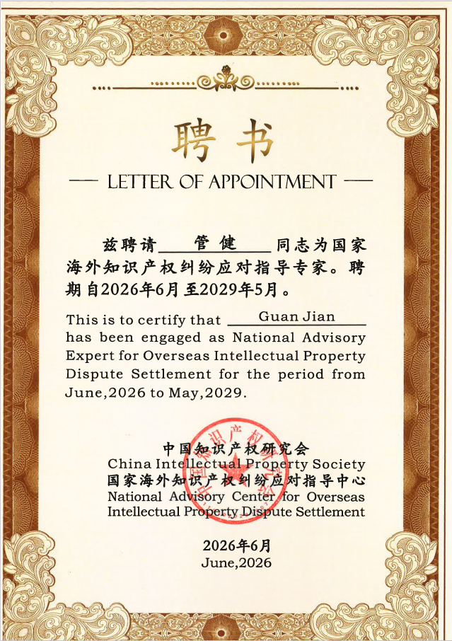 1787648685462050082.png 微信图片_20260824154018_154_29.png